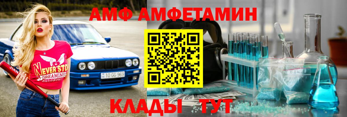 Керчь  Метамфетамин Methamphetamine  Метамфетамин Methamphetamine  Вход с VPN 
