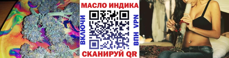 ТГК жижа  Керчь 