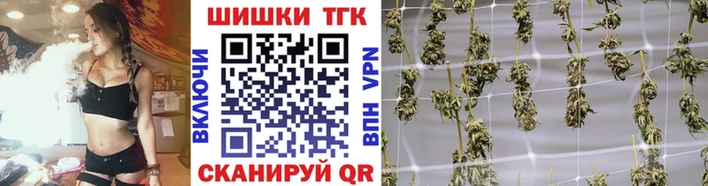 Шишки марихуана VHQ  Керчь 