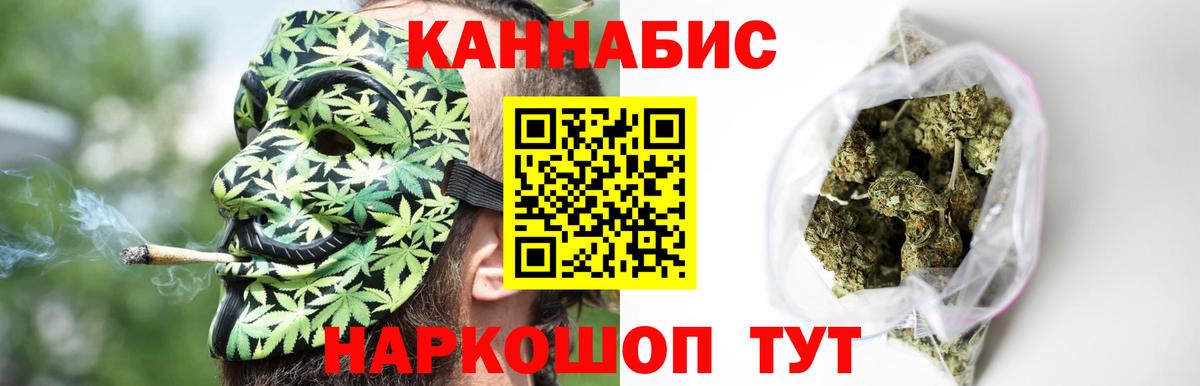 Конопля ГИДРОПОН Керчь